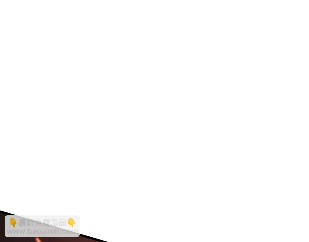 從末世崛起 - 263 主宰來襲！(3/3) - 5