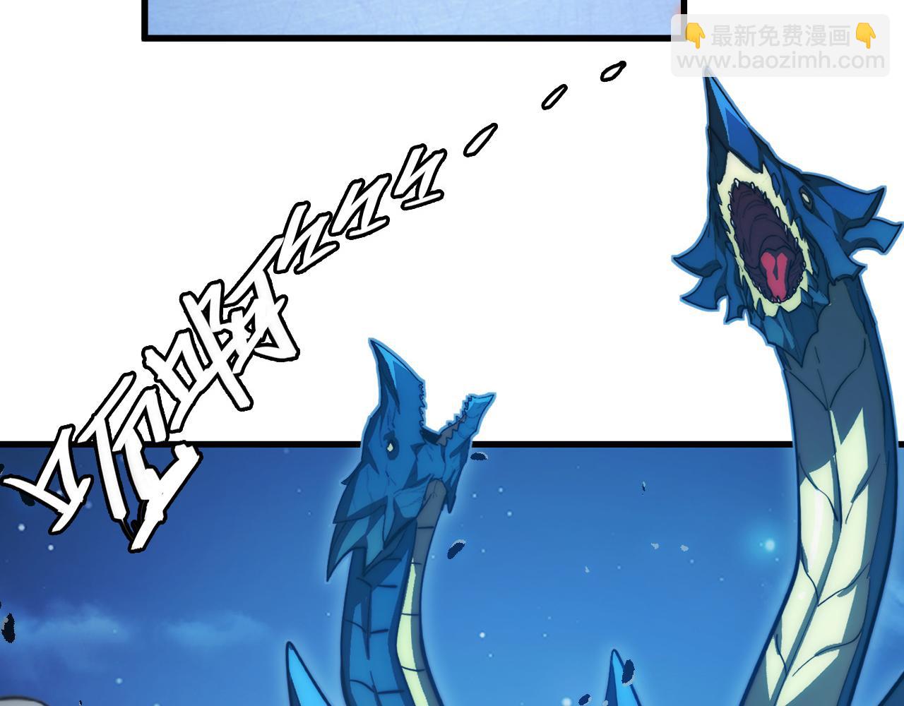 從末世崛起 - 263 主宰來襲！(3/3) - 6