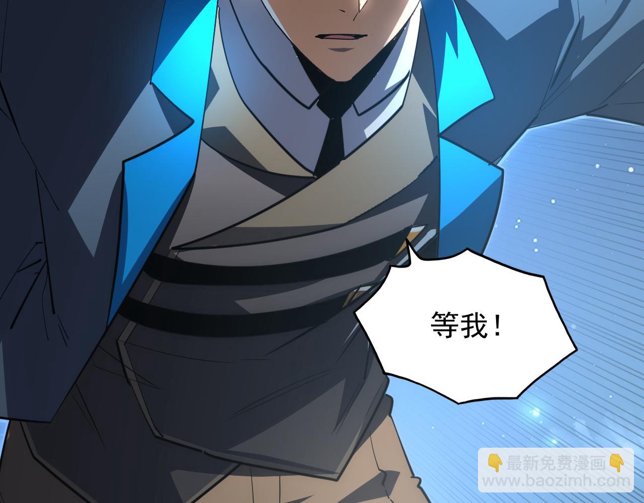 從末世崛起 - 263 主宰來襲！(3/3) - 2