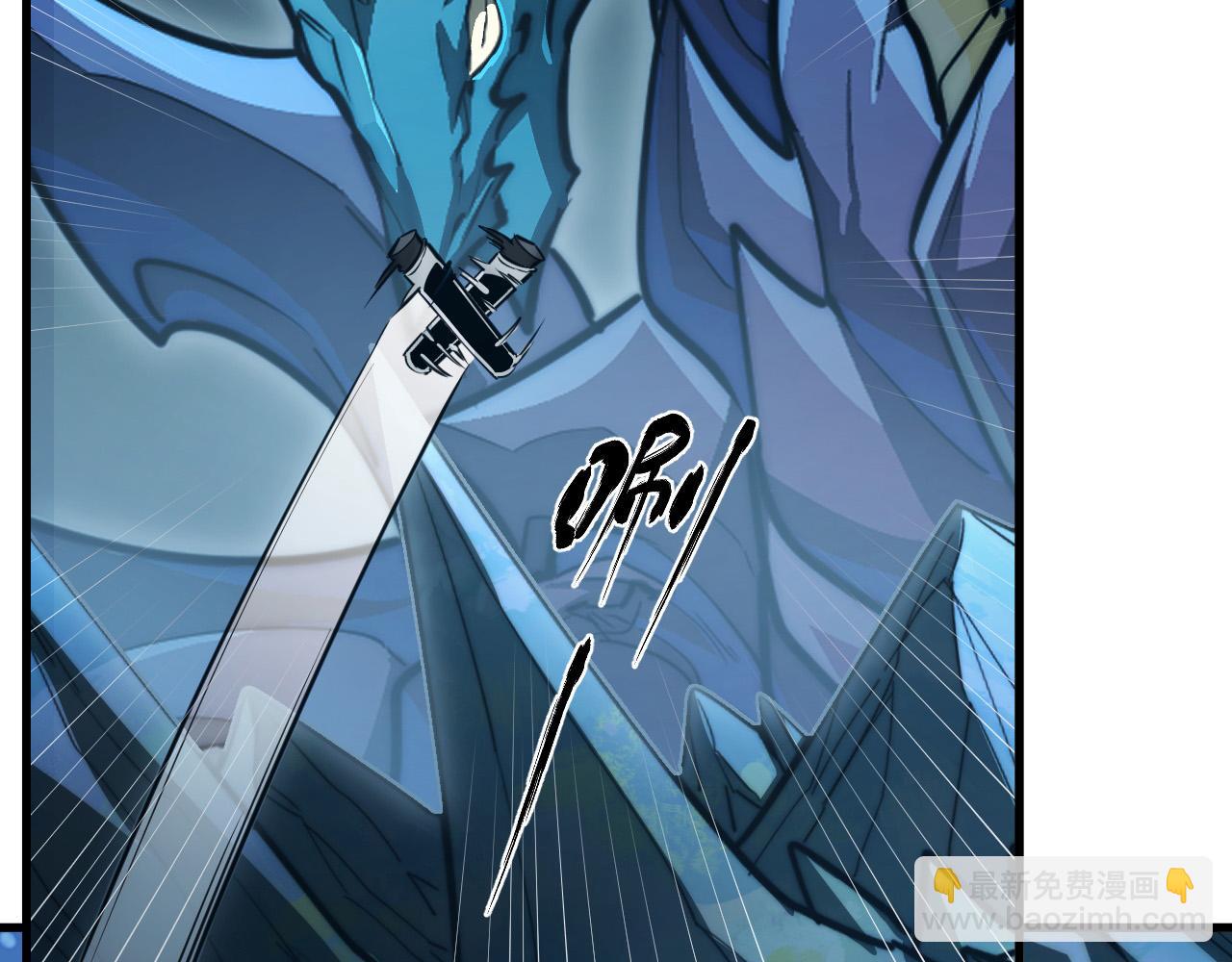 從末世崛起 - 263 主宰來襲！(1/3) - 6