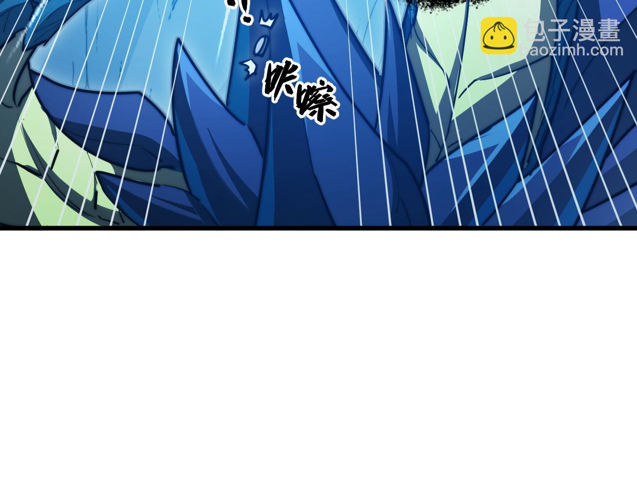 從末世崛起 - 263 主宰來襲！(1/3) - 3