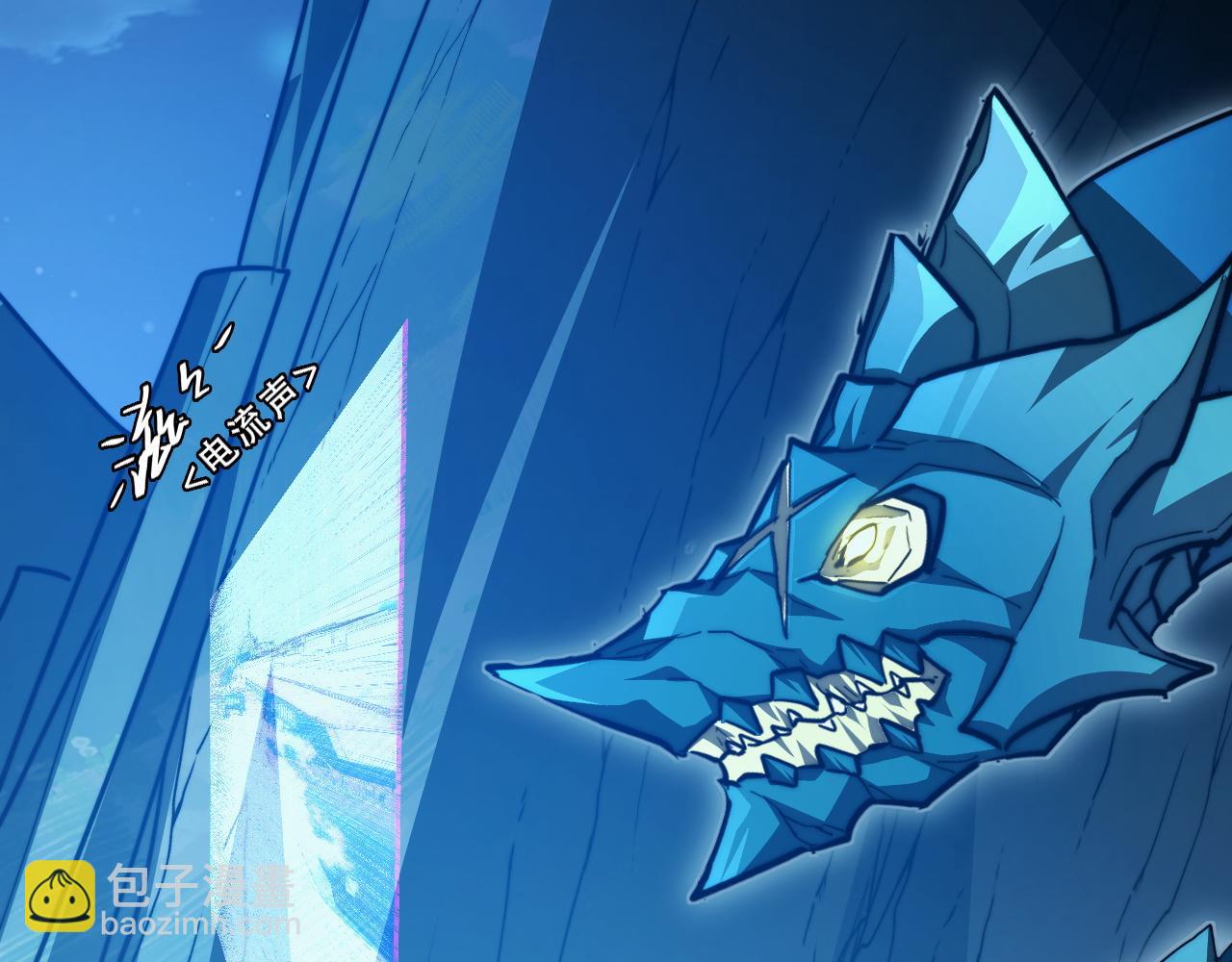 從末世崛起 - 263 主宰來襲！(1/3) - 5