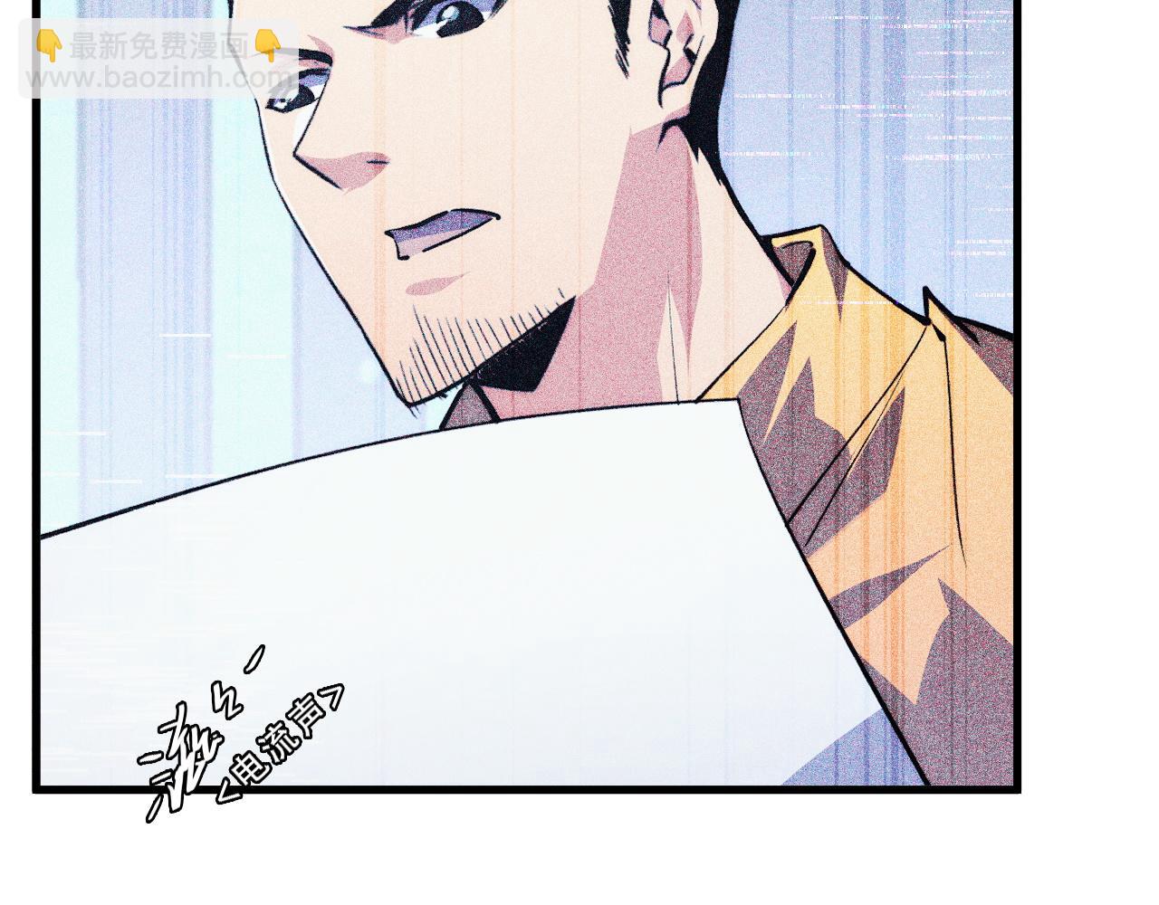 從末世崛起 - 263 主宰來襲！(1/3) - 3