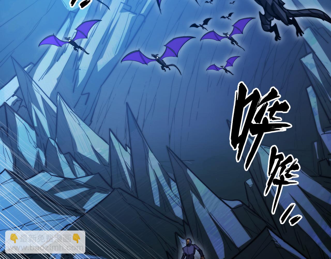 從末世崛起 - 263 主宰來襲！(2/3) - 1