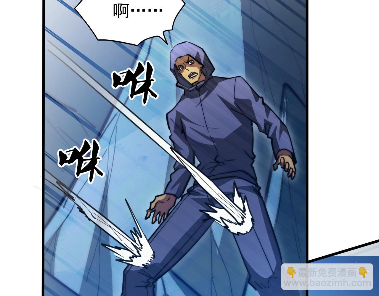 從末世崛起 - 263 主宰來襲！(2/3) - 1