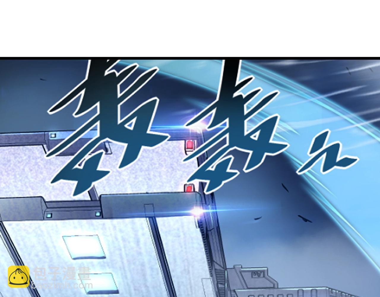 從末世崛起 - 263 主宰來襲！(2/3) - 7