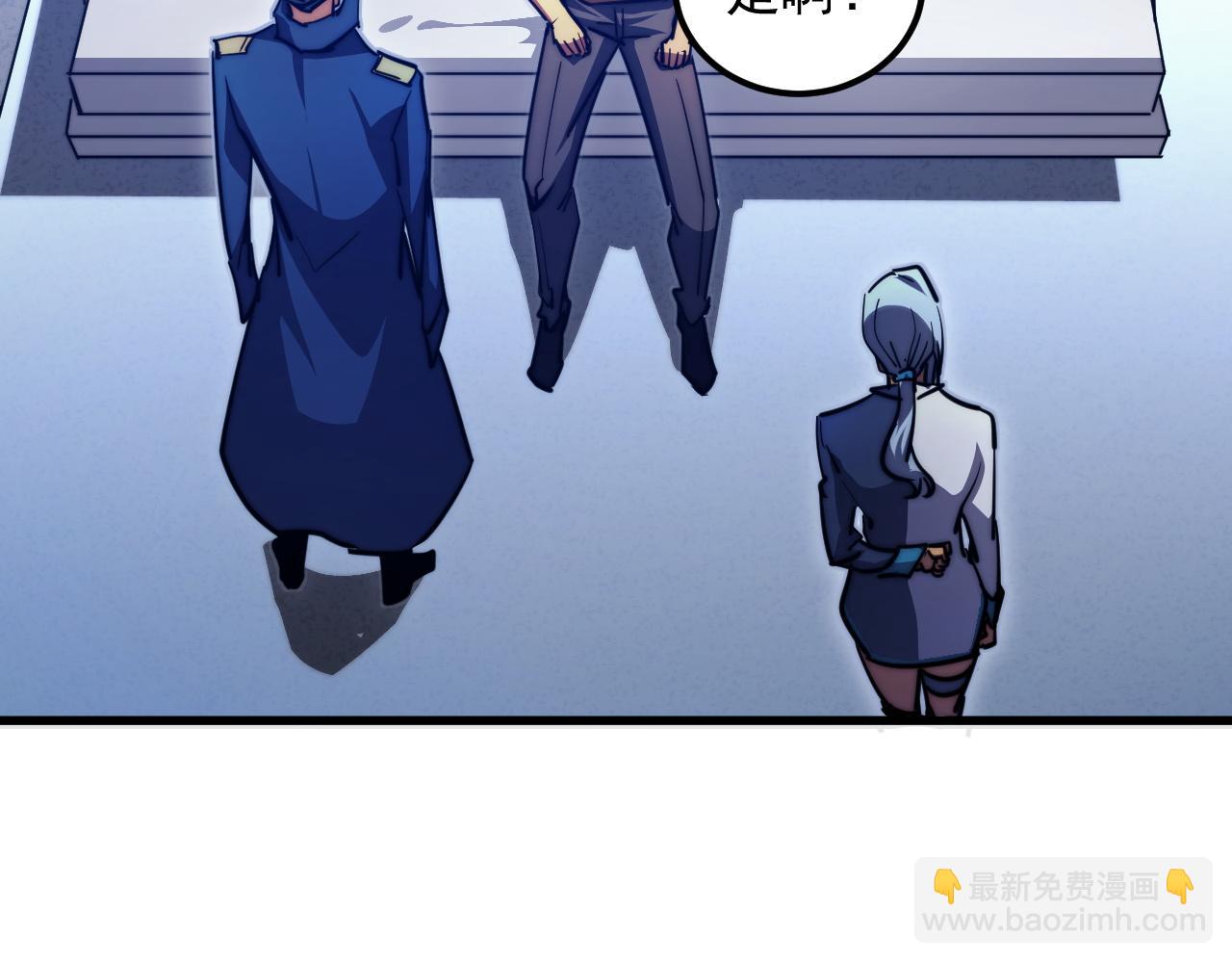 從末世崛起 - 263 主宰來襲！(2/3) - 3