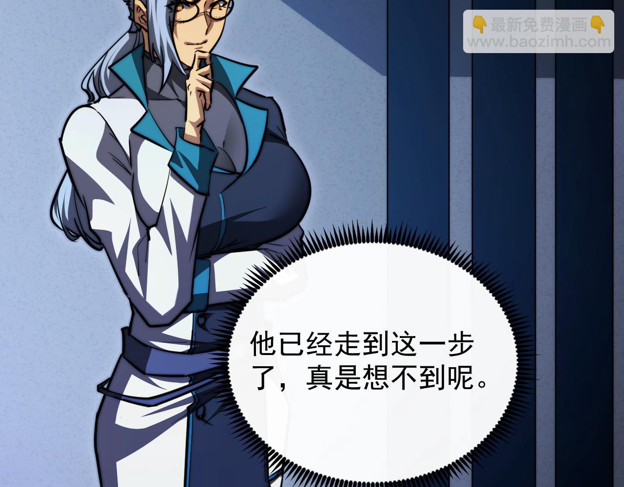 從末世崛起 - 263 主宰來襲！(2/3) - 2