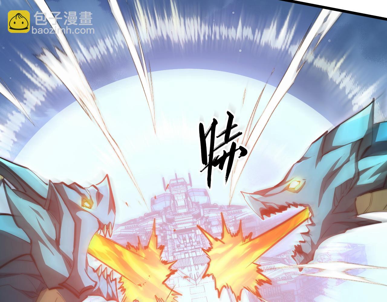 從末世崛起 - 263 主宰來襲！(2/3) - 4