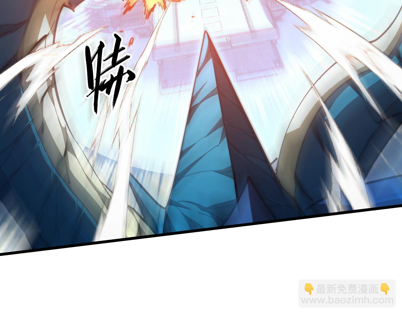 從末世崛起 - 263 主宰來襲！(2/3) - 5