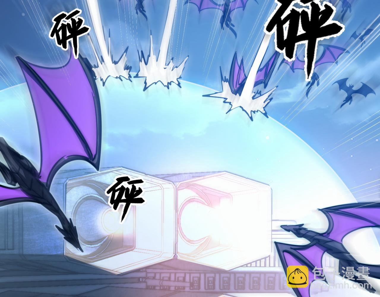 從末世崛起 - 263 主宰來襲！(2/3) - 7