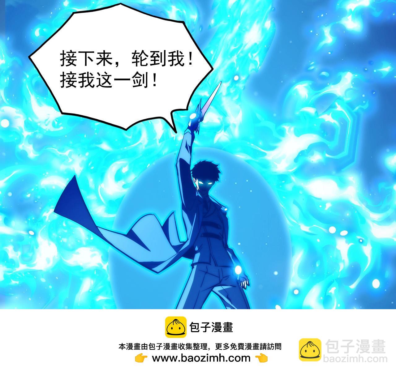 從末世崛起 - 265 父子相見(2/3) - 6