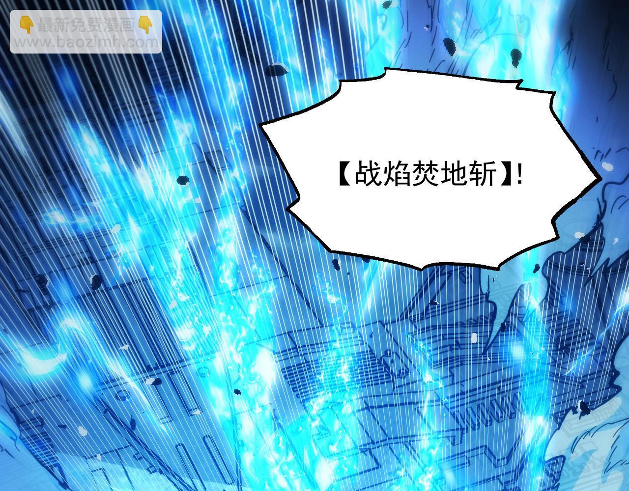 從末世崛起 - 265 父子相見(3/3) - 2