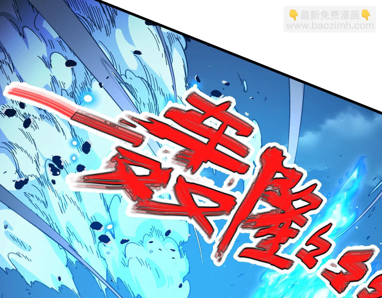 從末世崛起 - 265 父子相見(3/3) - 1