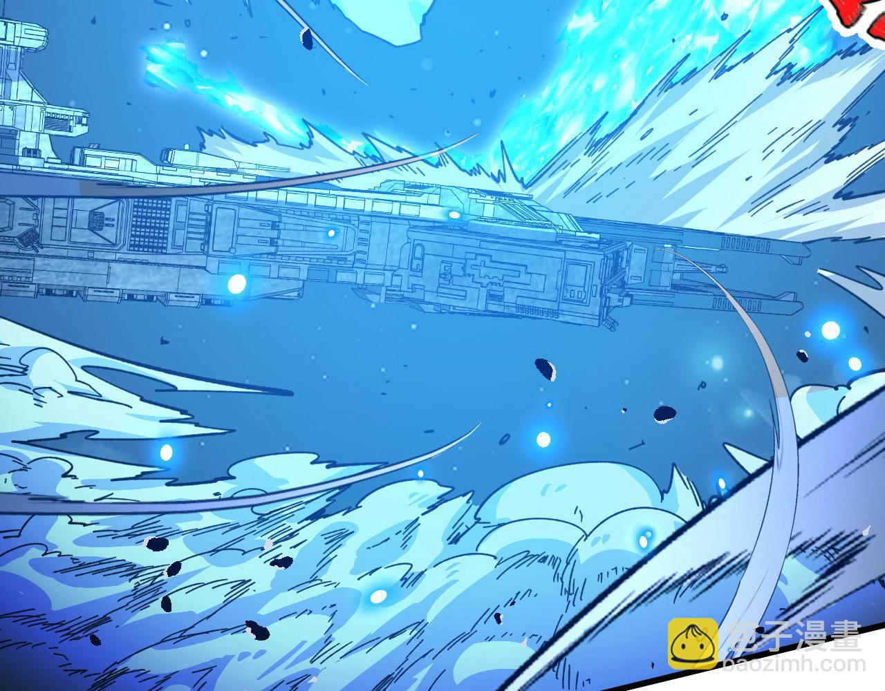 從末世崛起 - 265 父子相見(3/3) - 2