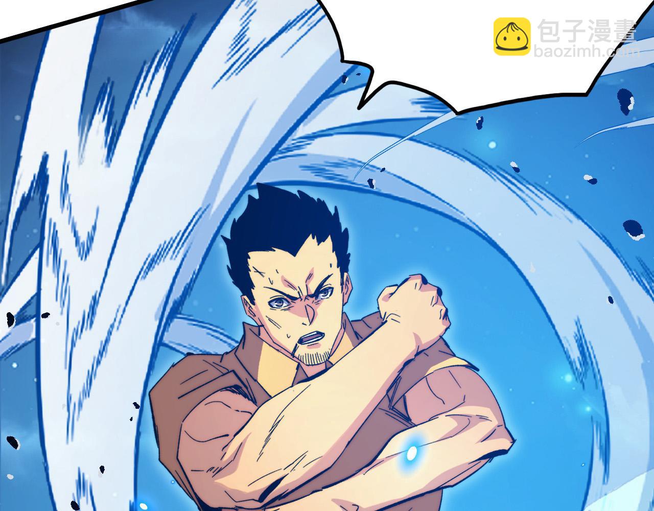 從末世崛起 - 265 父子相見(3/3) - 4