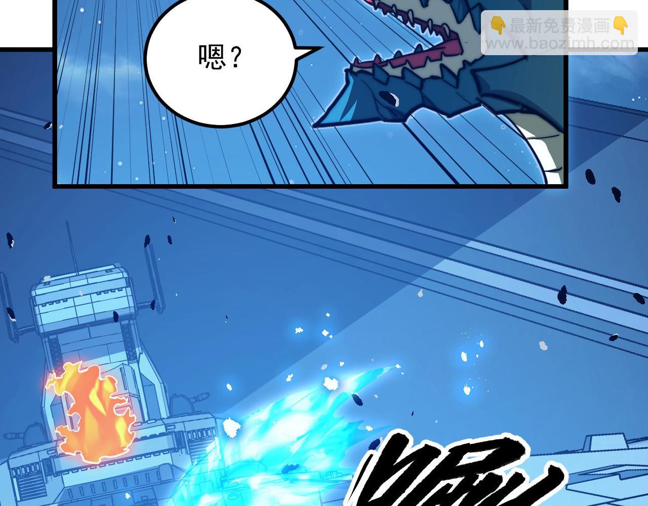 從末世崛起 - 265 父子相見(1/3) - 3