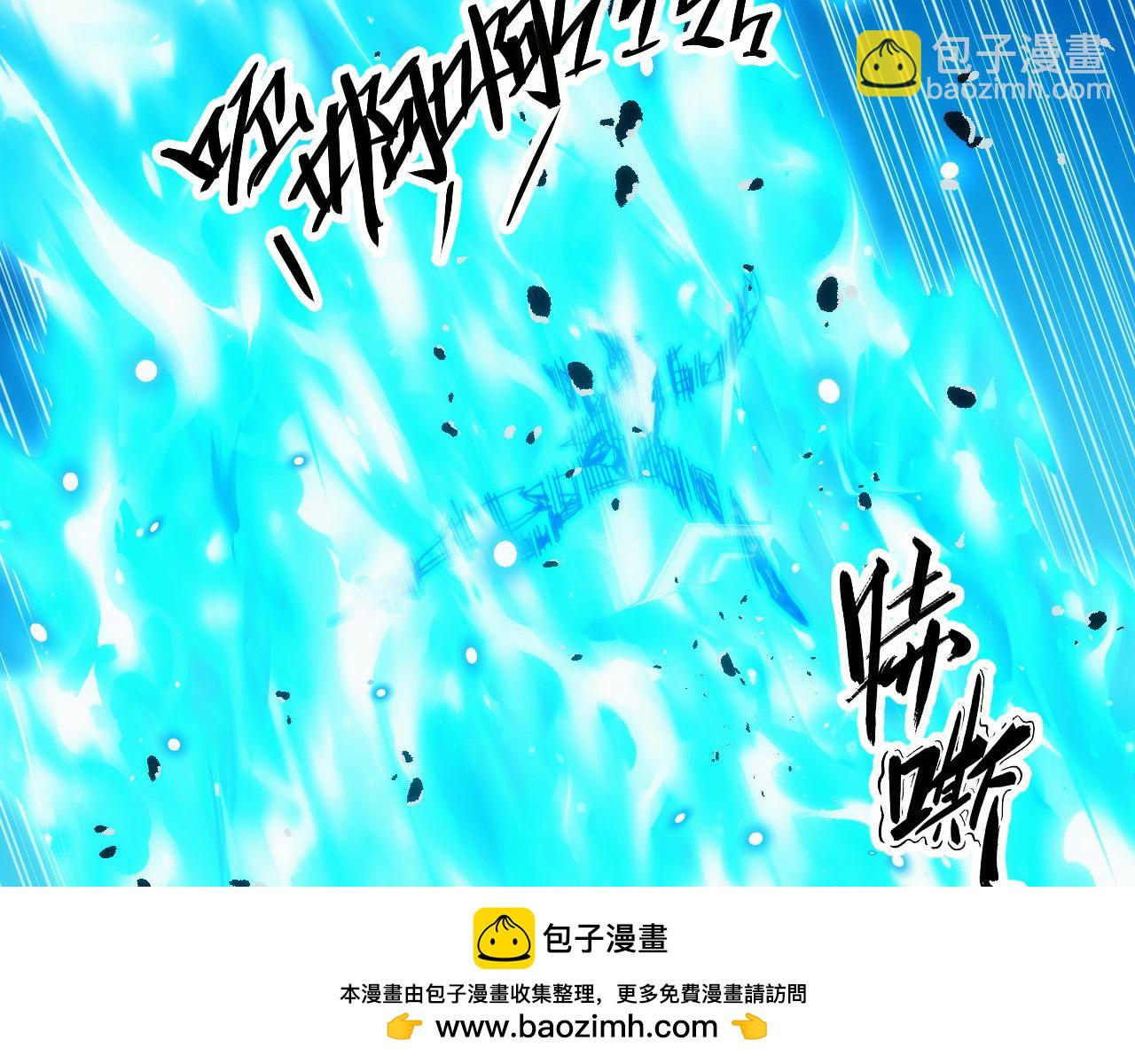 從末世崛起 - 265 父子相見(3/3) - 3