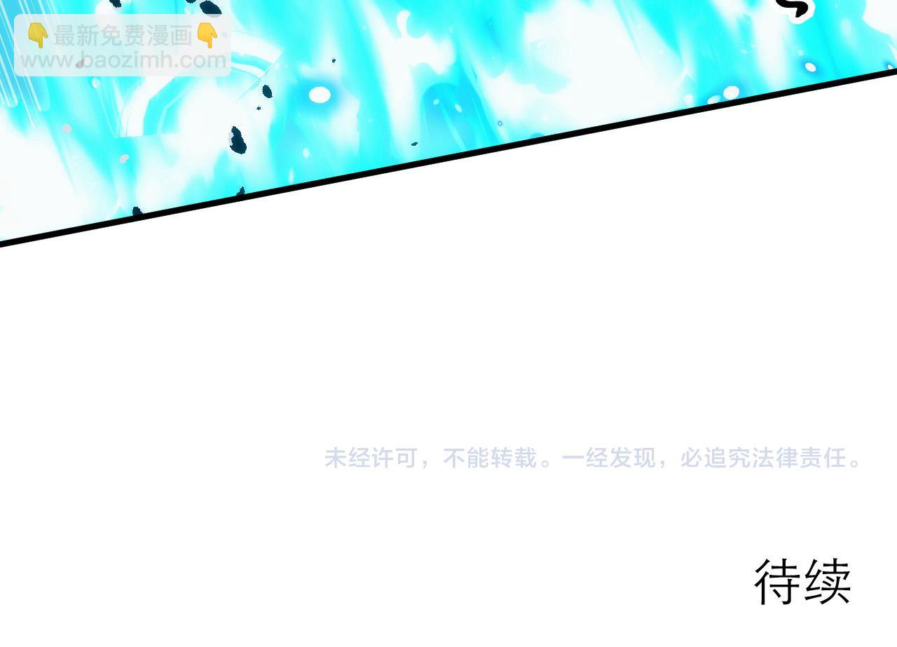 從末世崛起 - 265 父子相見(3/3) - 4