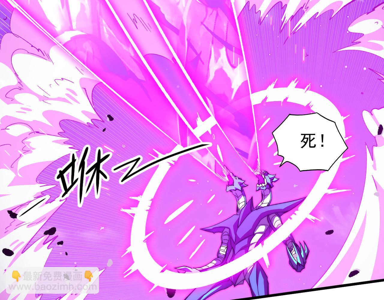 從末世崛起 - 265 父子相見(2/3) - 5