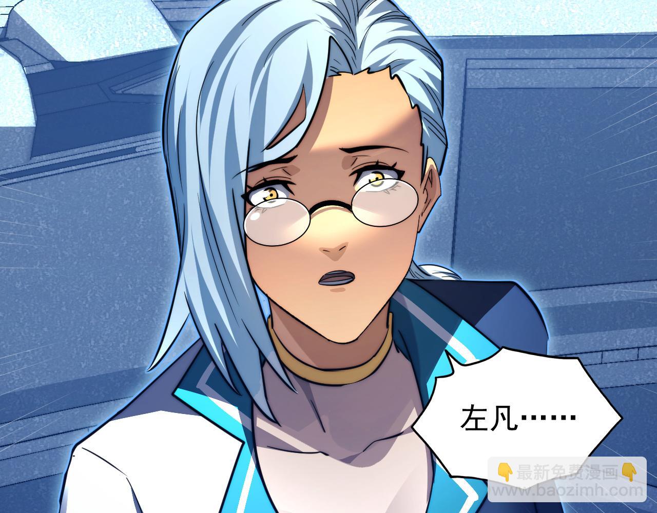 從末世崛起 - 265 父子相見(2/3) - 7