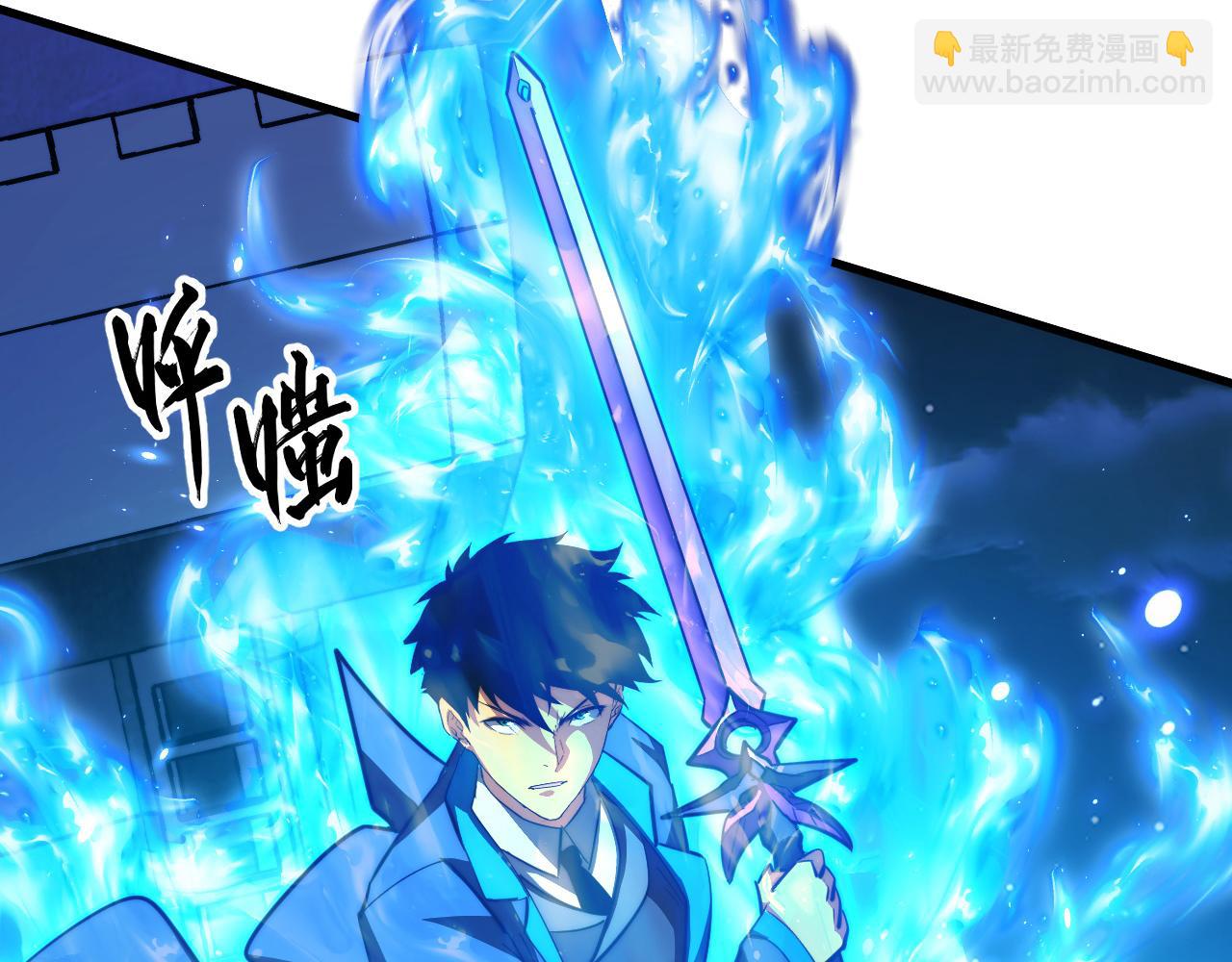 從末世崛起 - 265 父子相見(2/3) - 5