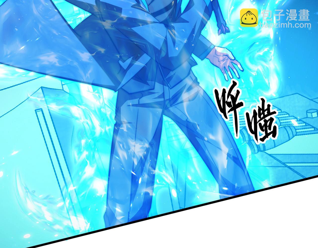 從末世崛起 - 265 父子相見(2/3) - 6