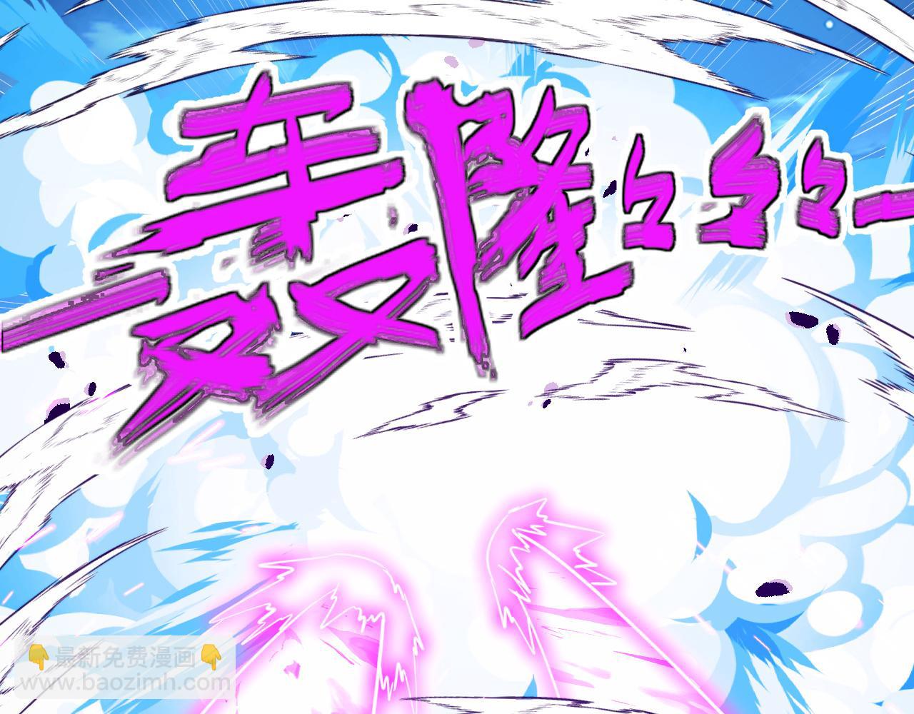 從末世崛起 - 265 父子相見(2/3) - 8