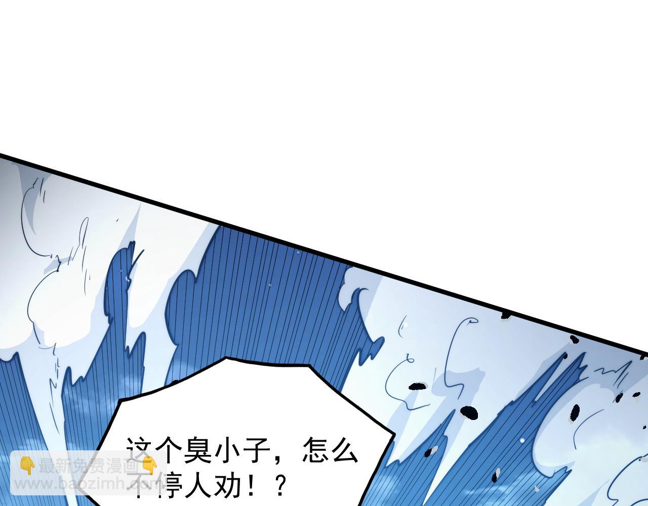 從末世崛起 - 265 父子相見(2/3) - 3