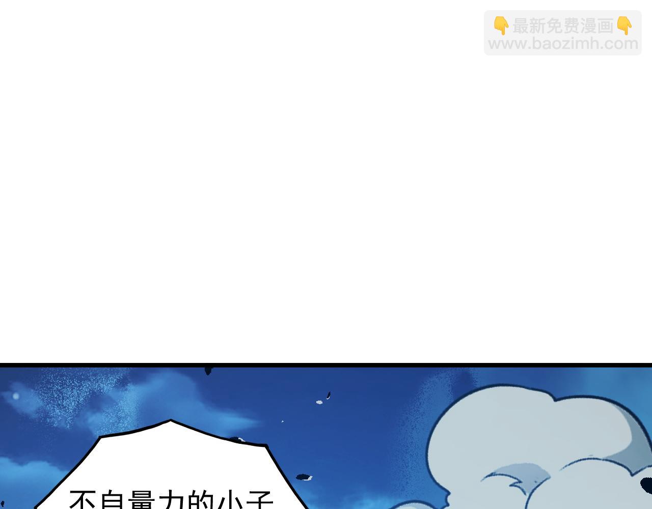 從末世崛起 - 265 父子相見(2/3) - 8