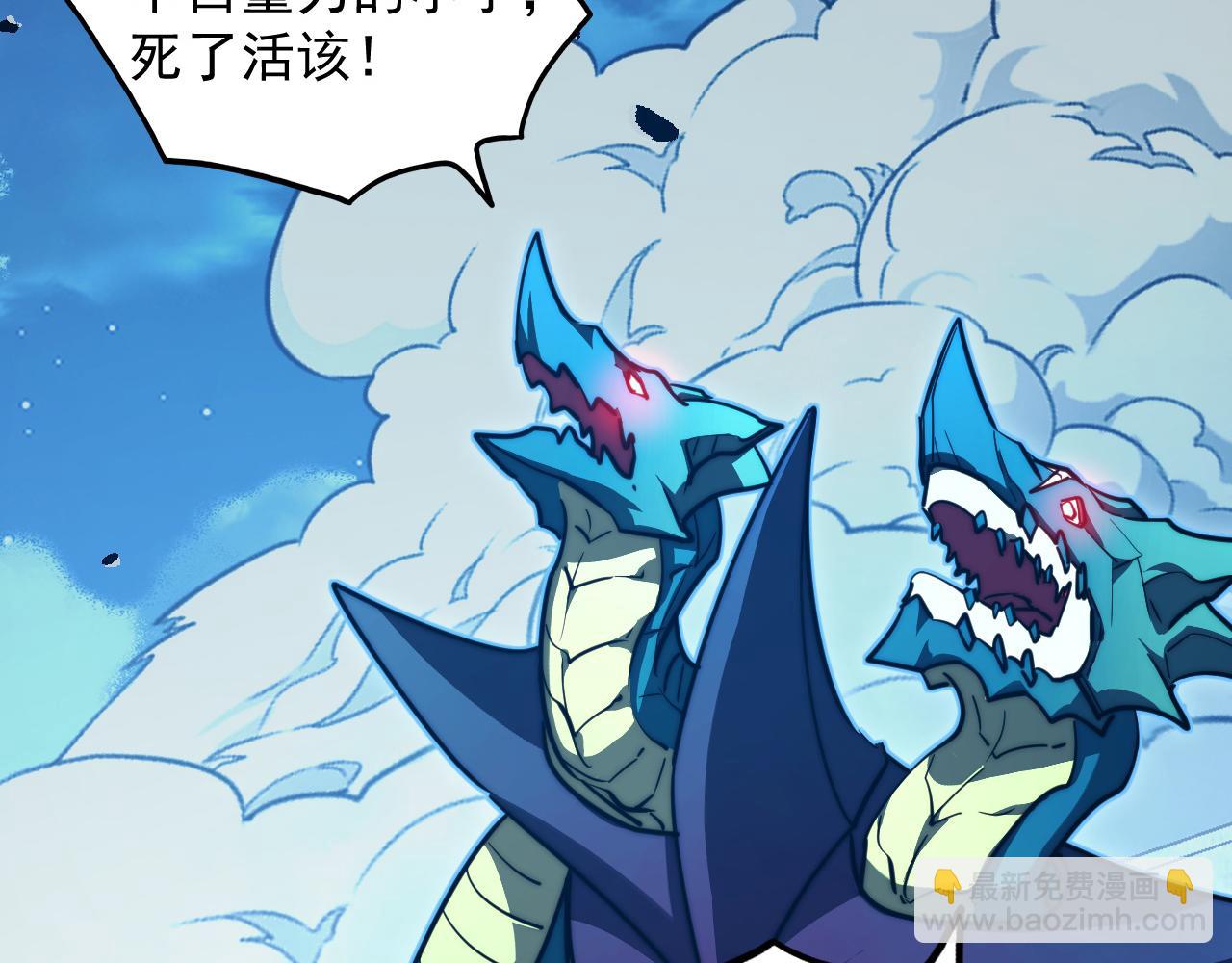 從末世崛起 - 265 父子相見(2/3) - 1