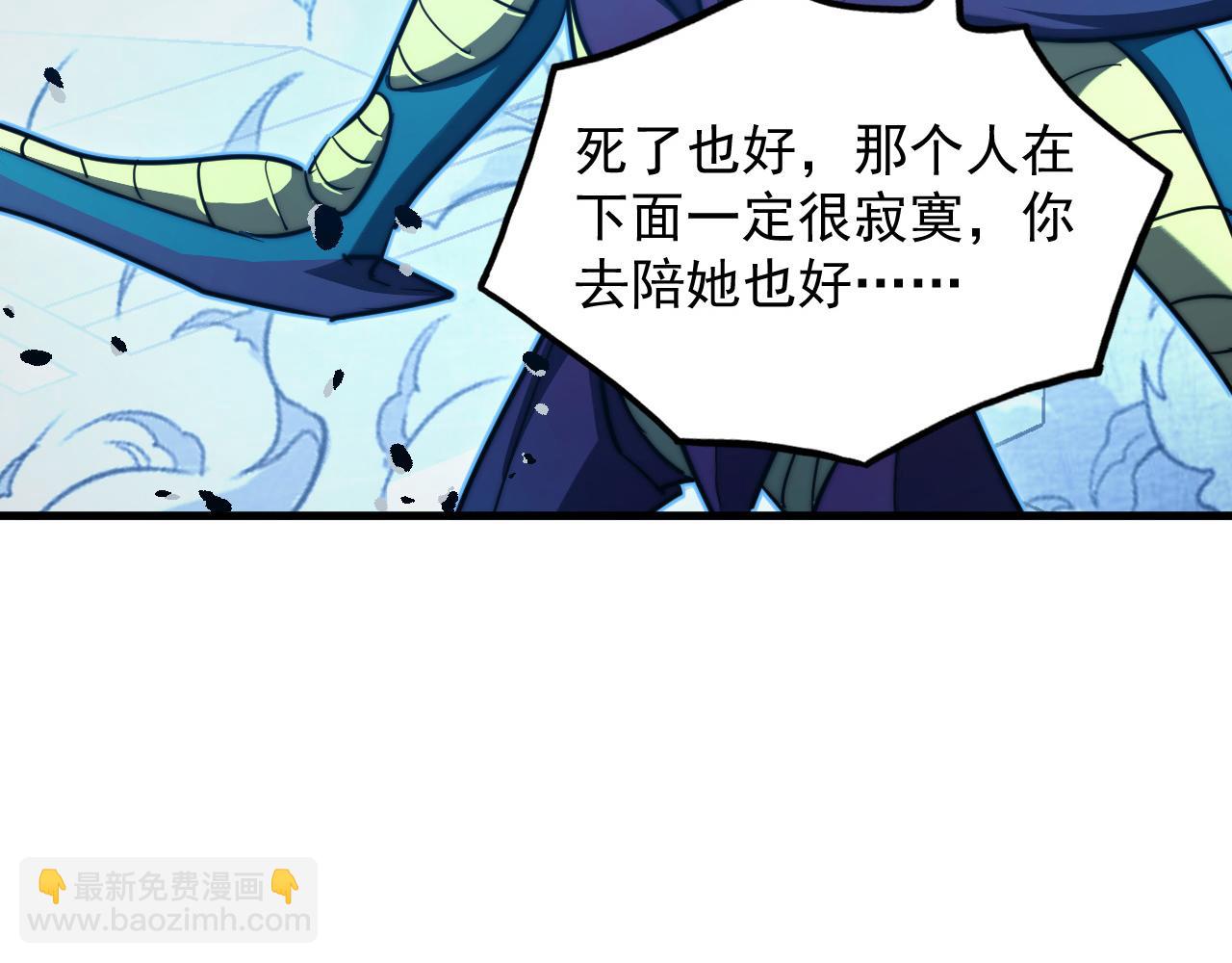 從末世崛起 - 265 父子相見(2/3) - 2