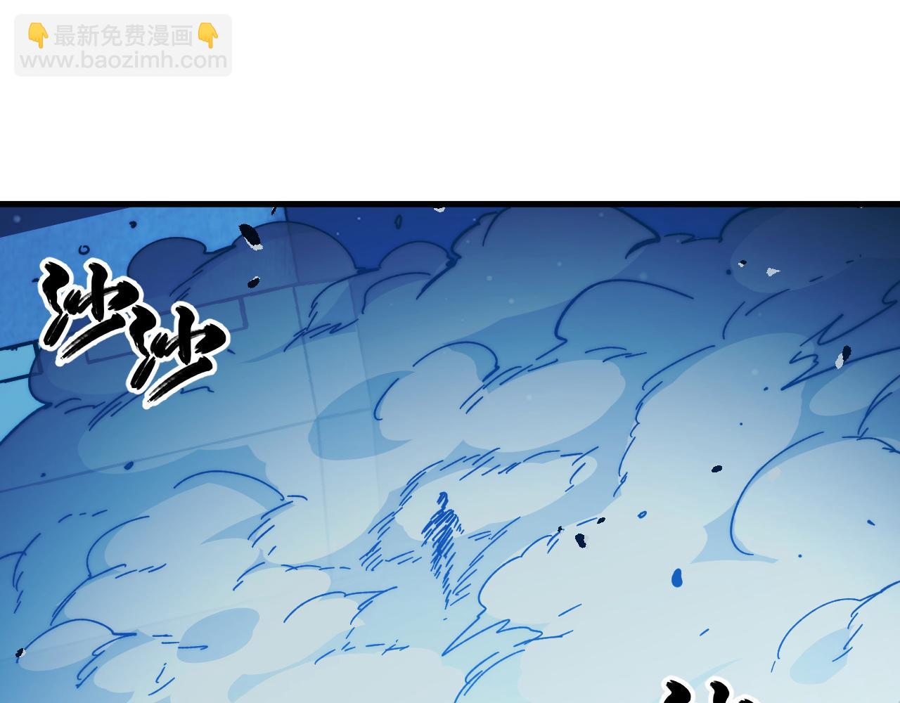 從末世崛起 - 265 父子相見(2/3) - 3