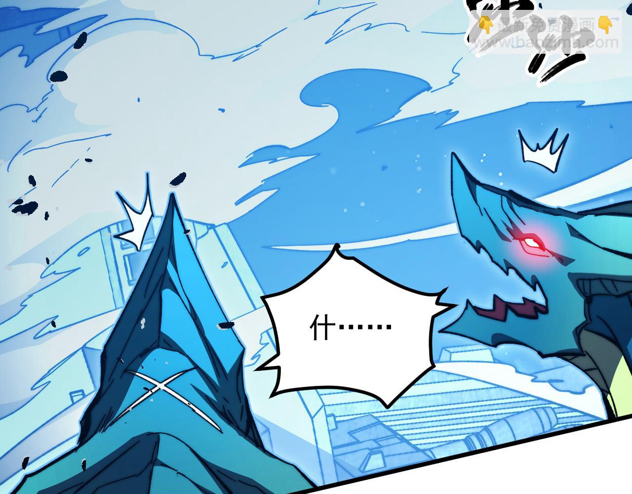 從末世崛起 - 265 父子相見(2/3) - 4