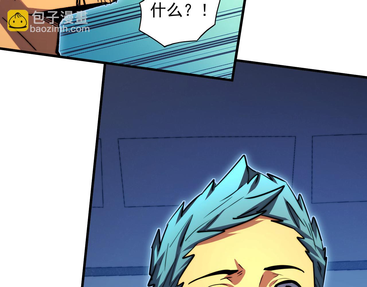 從末世崛起 - 265 父子相見(2/3) - 7