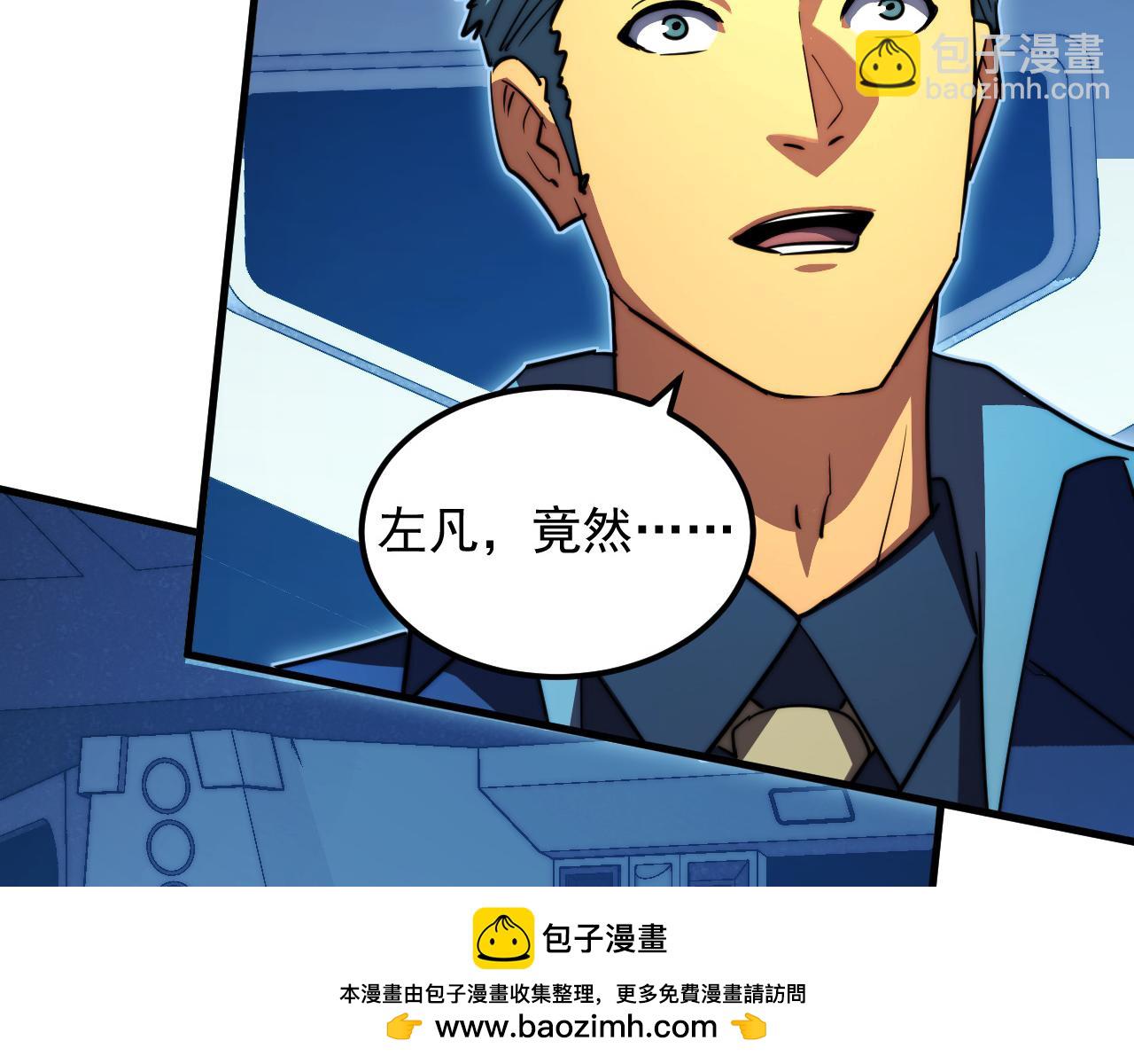 從末世崛起 - 265 父子相見(2/3) - 8