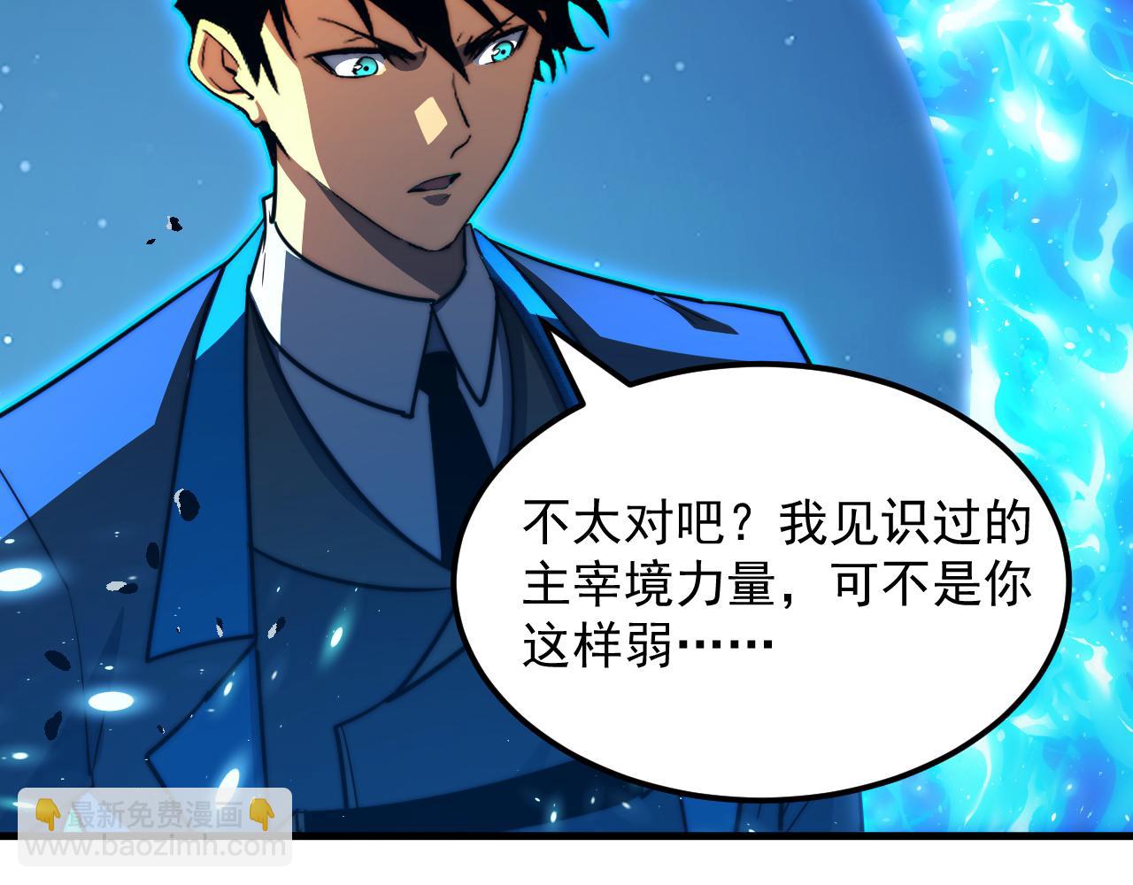 從末世崛起 - 265 父子相見(2/3) - 8