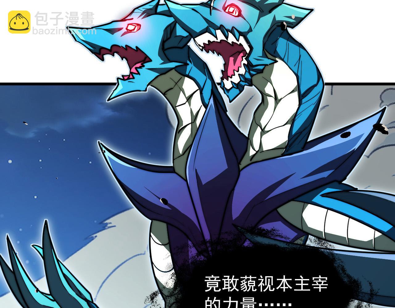 從末世崛起 - 265 父子相見(2/3) - 3