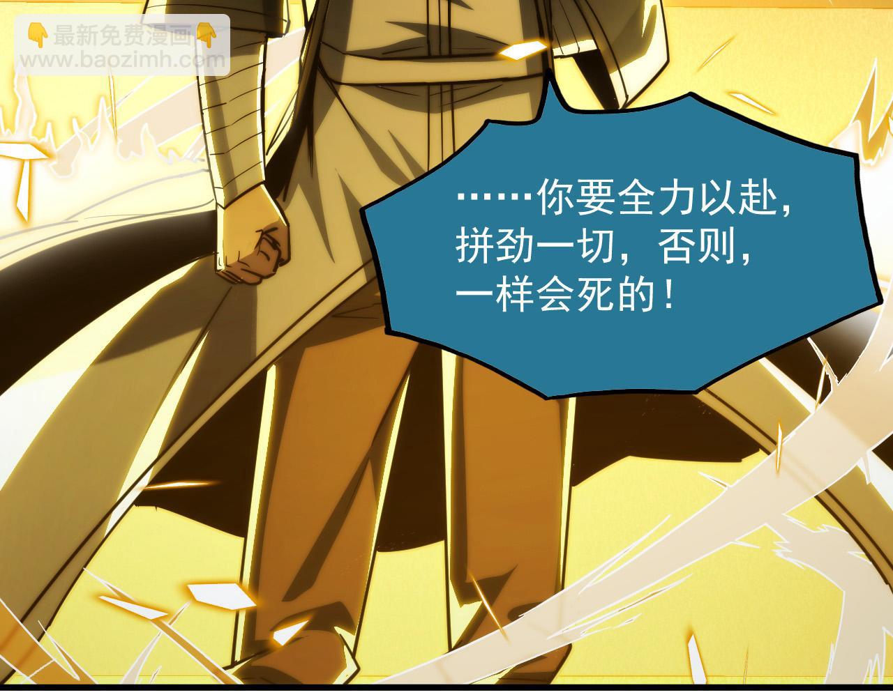 從末世崛起 - 267 神秘的傳承之地！(3/3) - 1