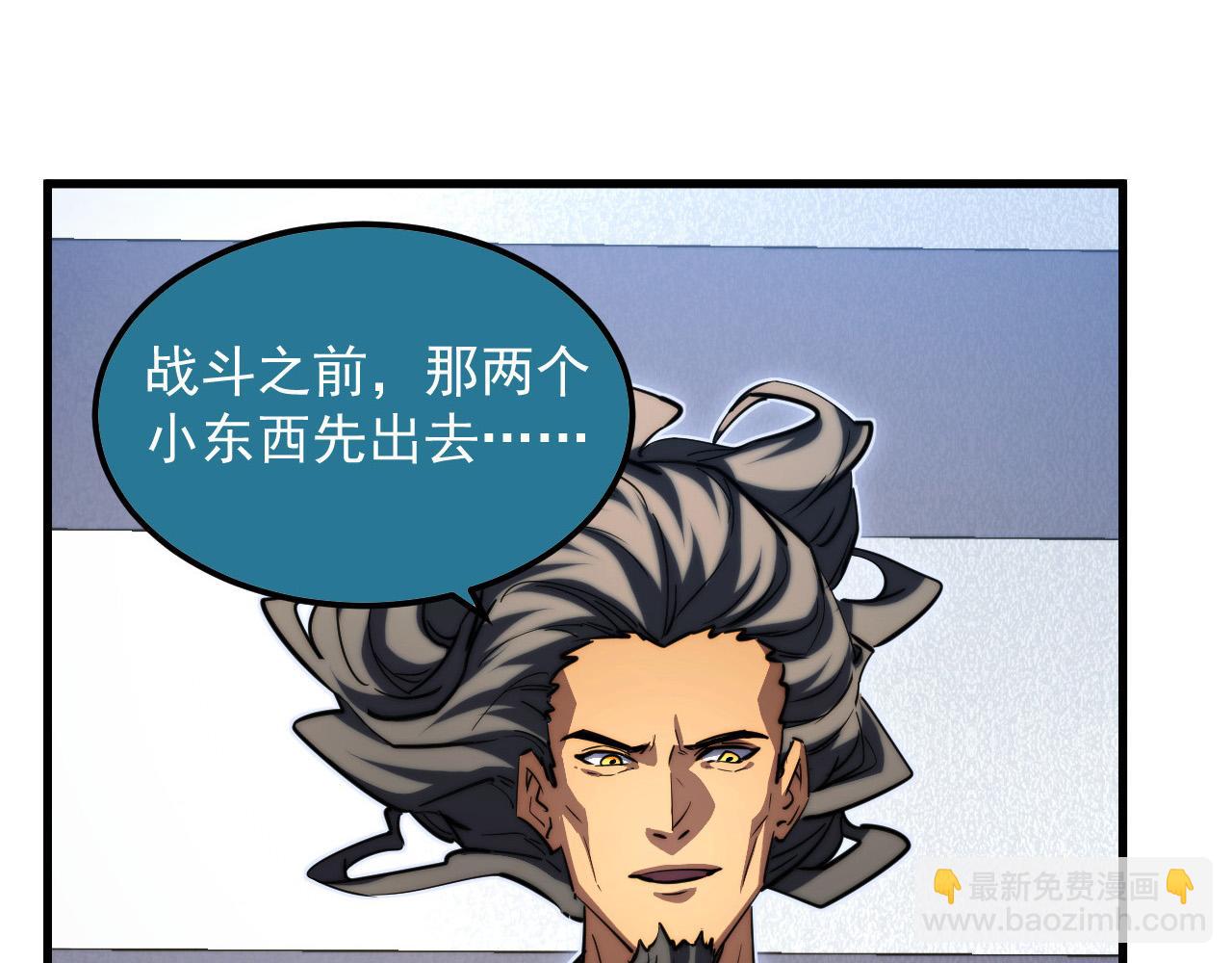 從末世崛起 - 267 神秘的傳承之地！(3/3) - 5