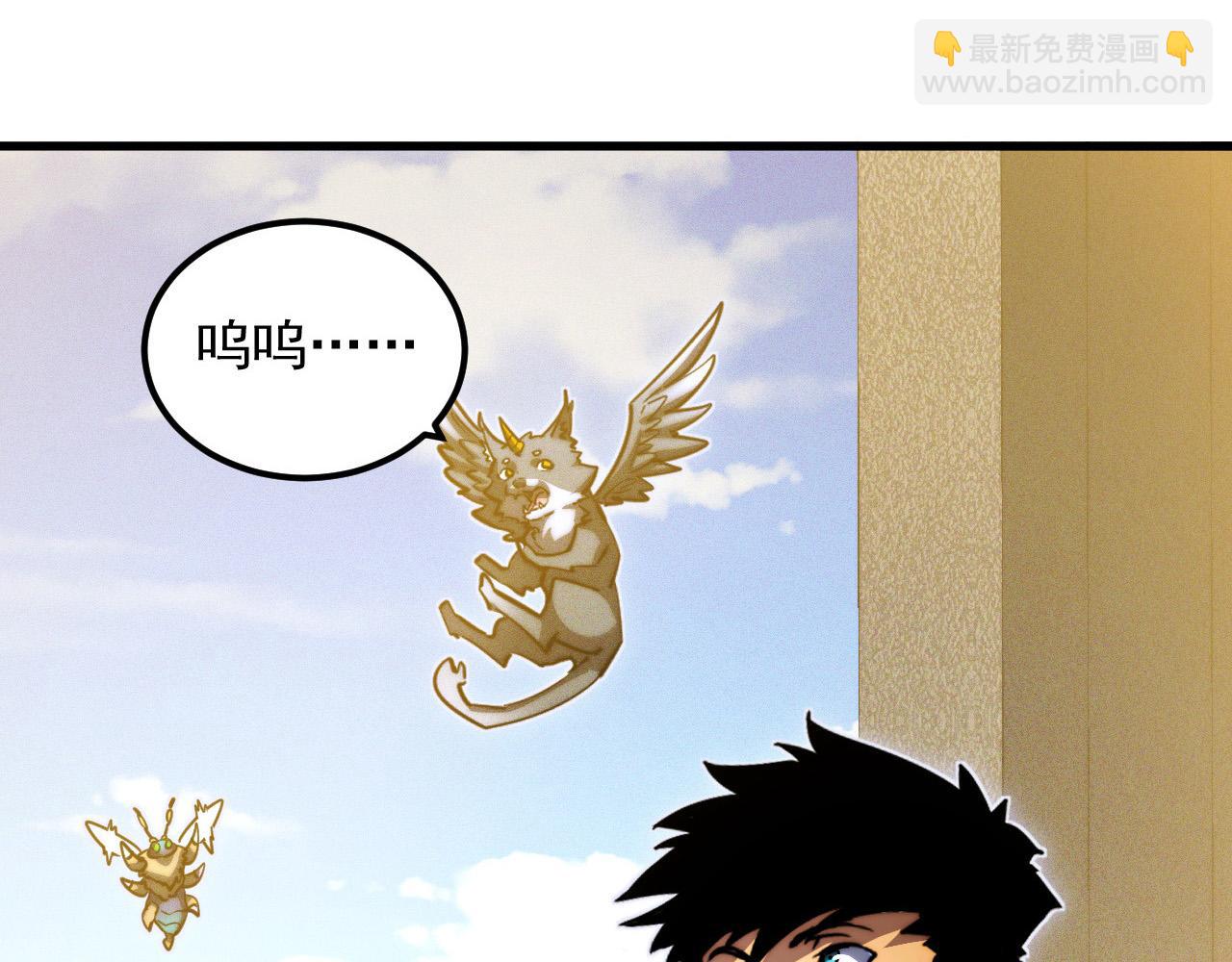 從末世崛起 - 267 神秘的傳承之地！(3/3) - 4