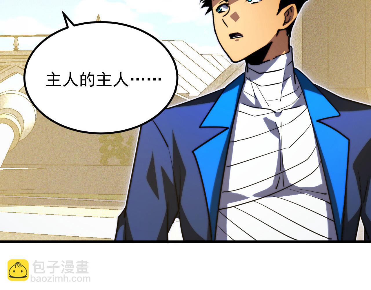 從末世崛起 - 267 神秘的傳承之地！(3/3) - 5