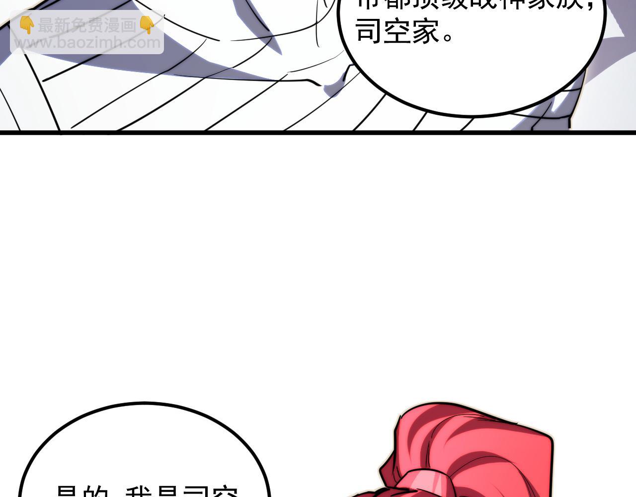 從末世崛起 - 267 神秘的傳承之地！(2/3) - 5