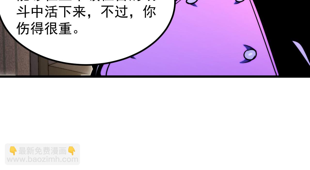 從末世崛起 - 267 神秘的傳承之地！(2/3) - 7