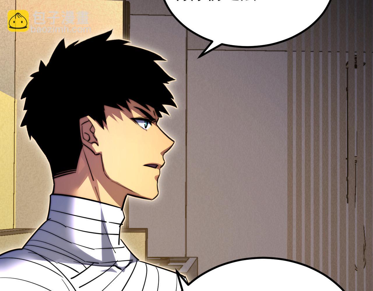 從末世崛起 - 267 神秘的傳承之地！(2/3) - 3