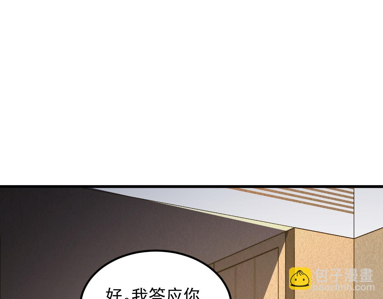 從末世崛起 - 267 神秘的傳承之地！(2/3) - 7