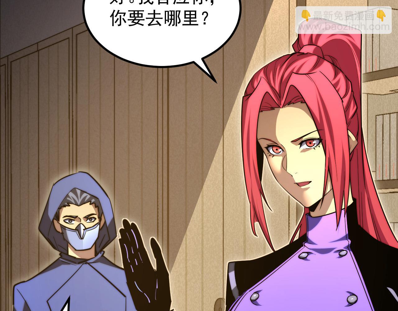 從末世崛起 - 267 神秘的傳承之地！(2/3) - 8