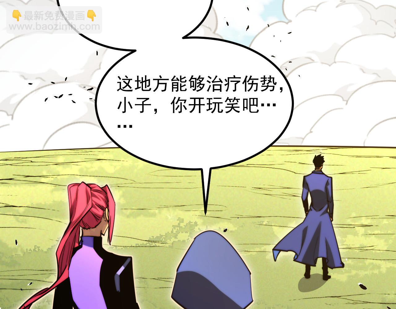 從末世崛起 - 267 神秘的傳承之地！(2/3) - 8