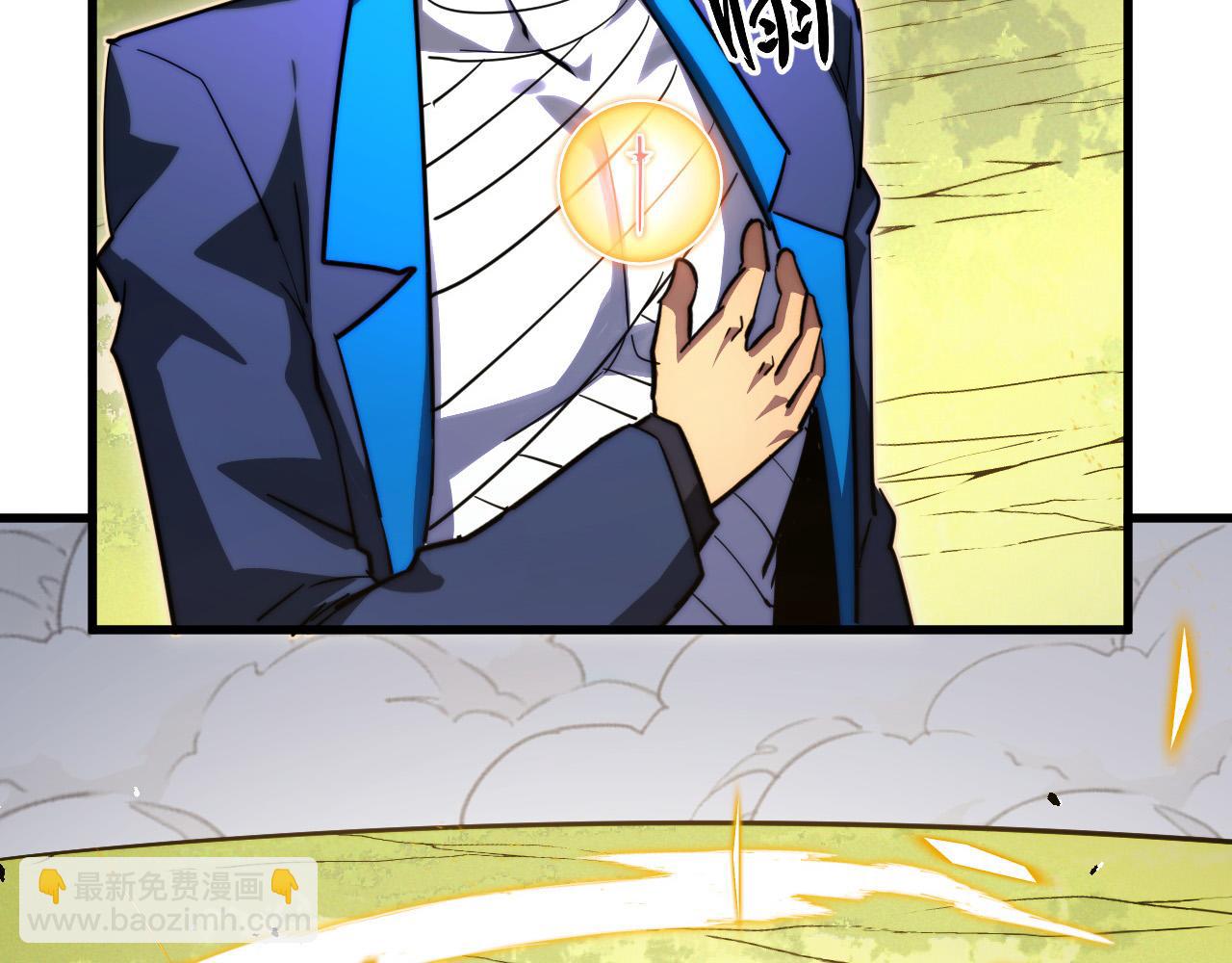 從末世崛起 - 267 神秘的傳承之地！(2/3) - 3