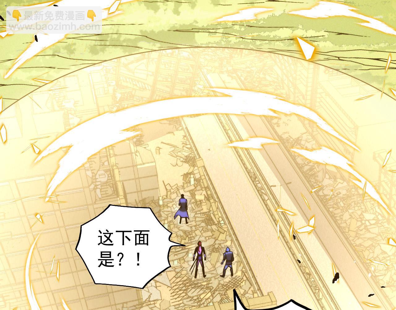 從末世崛起 - 267 神秘的傳承之地！(2/3) - 4